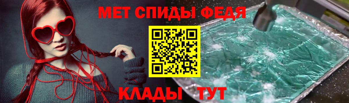 Amphetamine 98%  АМФ  Бийск  Вход с VPN 