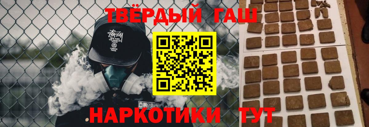 ГАШИШ Изолятор Бийск