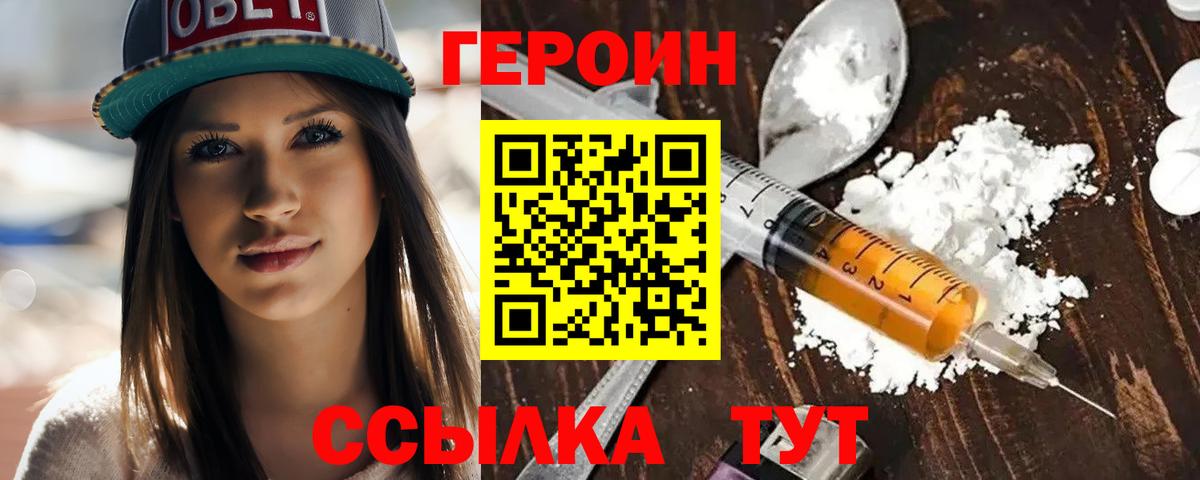 Бийск  Бошки Шишки  Вход с VPN  Меф МЯУ МЯУ кристаллы  Меф  Гашиш  MDMA 