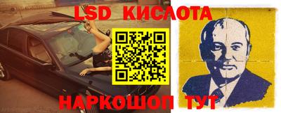 хмурый Иваново