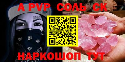 мет Ефремов