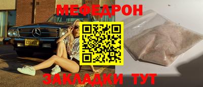 хмурый Иваново