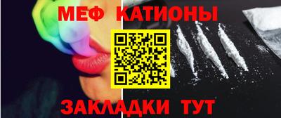 MESCALINE Ижевск