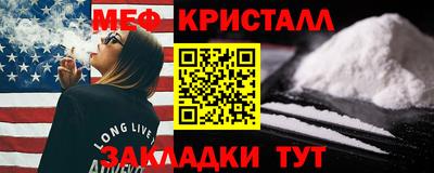 хмурый Иваново