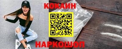 хмурый Иваново