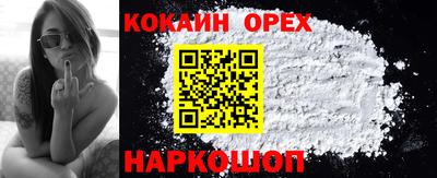 MESCALINE Ижевск