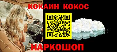 MESCALINE Ивантеевка