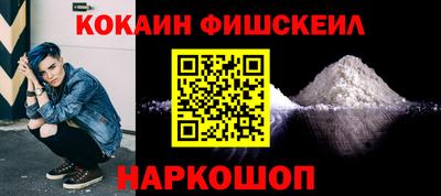 MESCALINE Ивантеевка