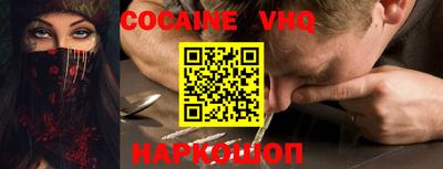 MESCALINE Ивантеевка