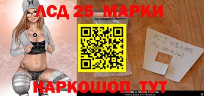 спайс Железноводск