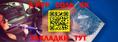 MESCALINE Ивантеевка
