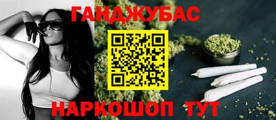 хмурый Иваново