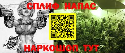 хмурый Иваново