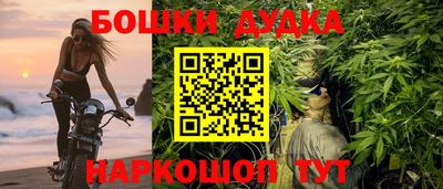 хмурый Иваново