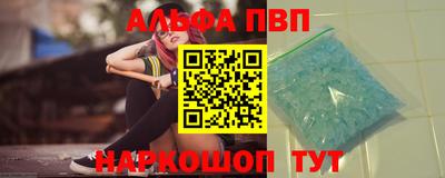 MESCALINE Ивантеевка