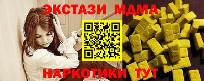 MESCALINE Ивантеевка