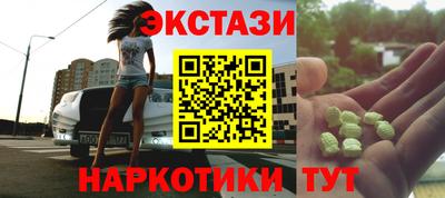 хмурый Иваново