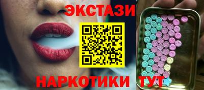 MESCALINE Ижевск