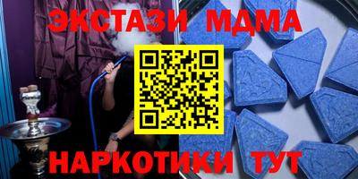 MESCALINE Ивантеевка