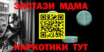 спайс Железноводск