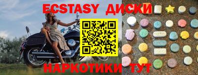 MESCALINE Ижевск