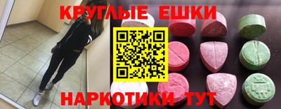 MESCALINE Ивантеевка