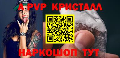 кокаин колумбия Железногорск
