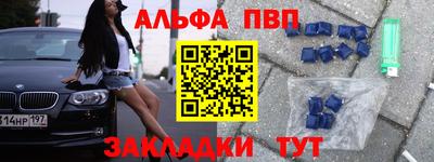 MESCALINE Ивантеевка