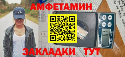 хмурый Иваново