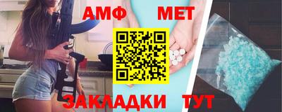 MESCALINE Ивантеевка