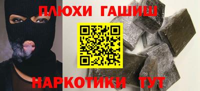 MESCALINE Ивантеевка