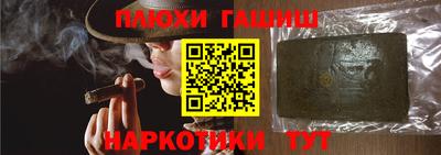 MESCALINE Ивантеевка