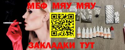 хмурый Иваново