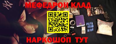 хмурый Иваново