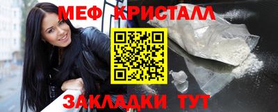 MESCALINE Ижевск