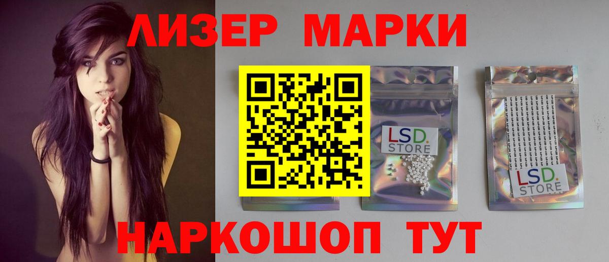 ЛСД экстази ecstasy  Вход с VPN  ЛСД экстази ecstasy  ЛСД экстази  Бийск 