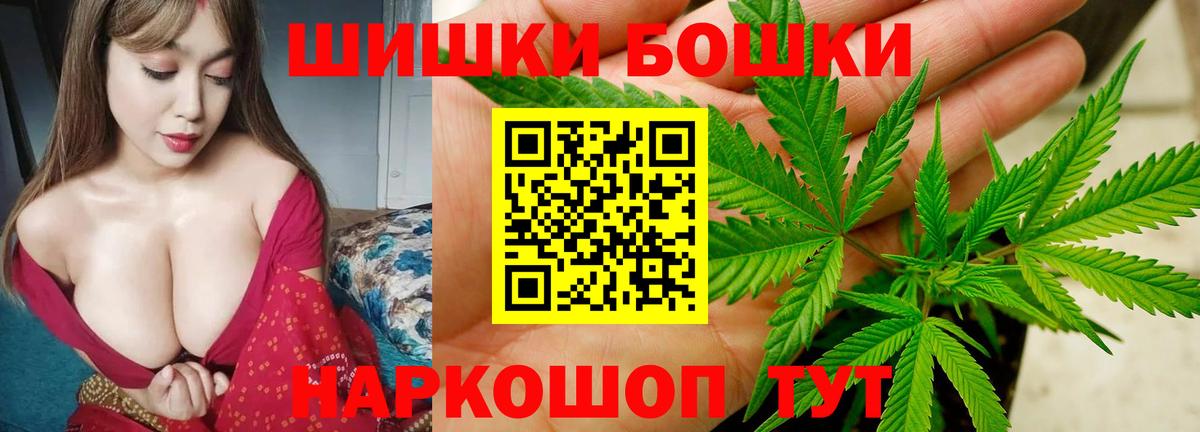 Шишки марихуана Bruce Banner  Бошки марихуана индика  Каннабис планчик  Бийск  Вход с VPN  Бошки марихуана AK-47 